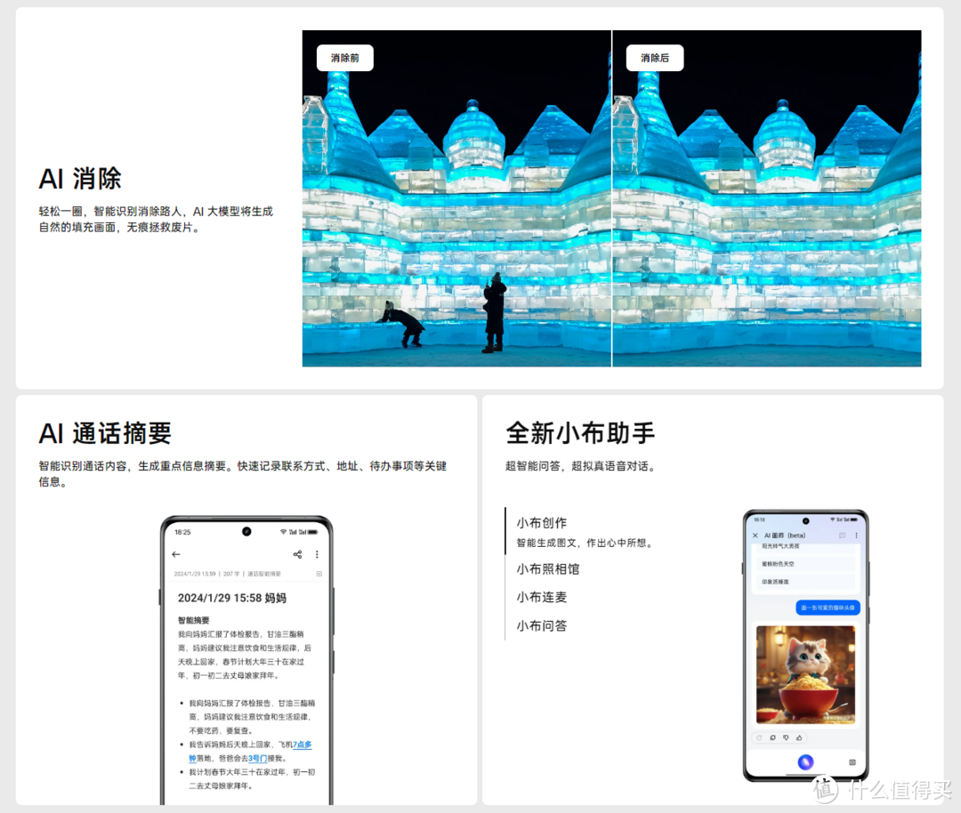 机·话 篇一百一十：四千元买旗舰，两千元用四年，618买手机必看OPPO一加这些手机