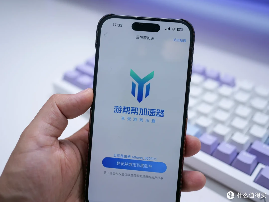 京东云无线宝AX6600雅典娜路由器评测及使用感受