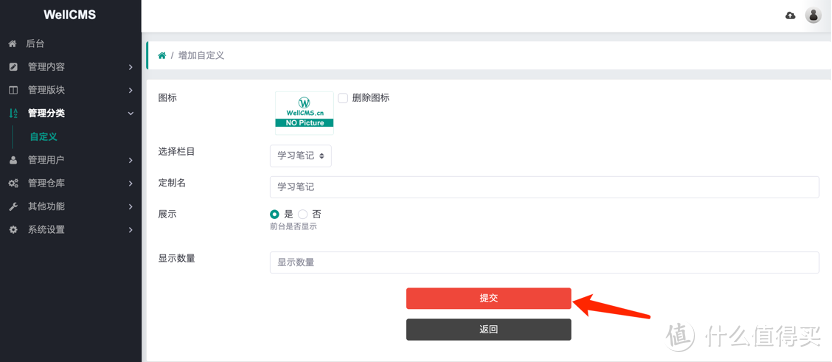 学习折腾 篇二十一：群晖NAS用户福音！MIT协议下的超小CMS，轻松部署无压力！