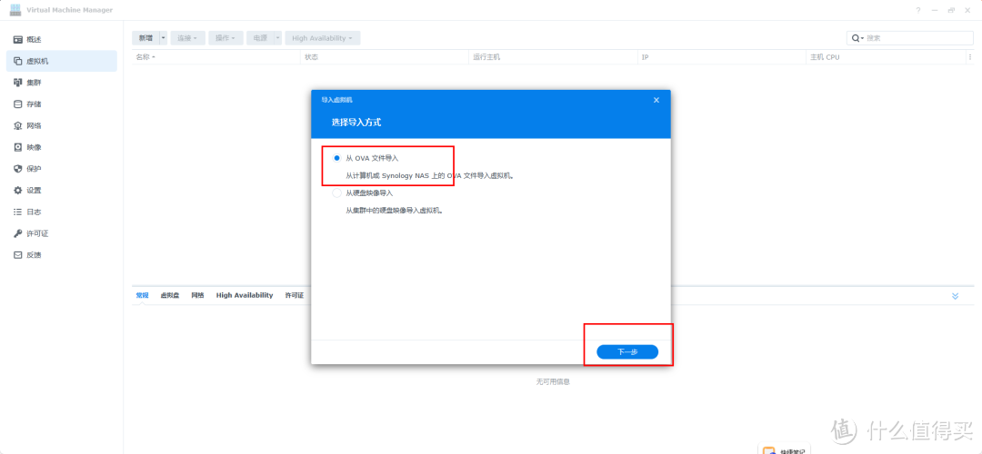 玩转智能家居 篇一：homeassistant从入门到精通之系列大纲介绍&部署&登录