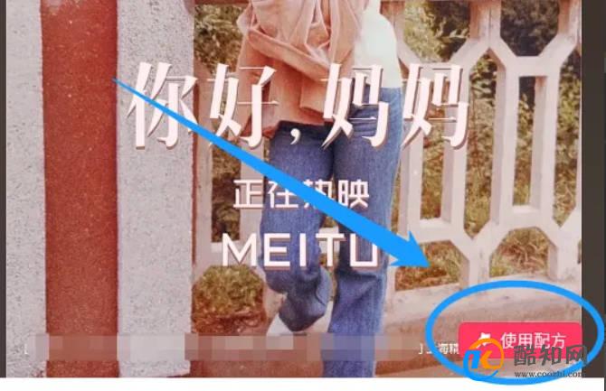 如何用美图秀秀制作母亲节杂志风格照片？优质