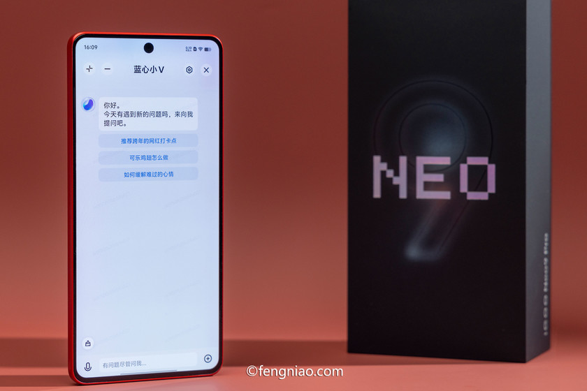天玑9300的超强性能与极致游戏体验 iQOO Neo9 Pro评测