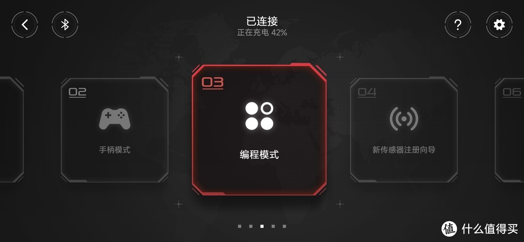 米兔机器人，真.国产数码好物！