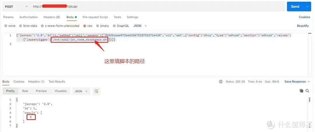 京东云无线宝AX1800 pro亚瑟免拆刷机openwrt和华硕保姆教程