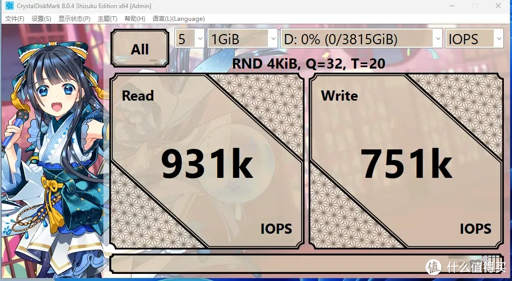 SSD科学研究 篇二十：YMTC 232L+NVMe 2.0--Lexar ARES 4TB M.2 SSD专业向评测