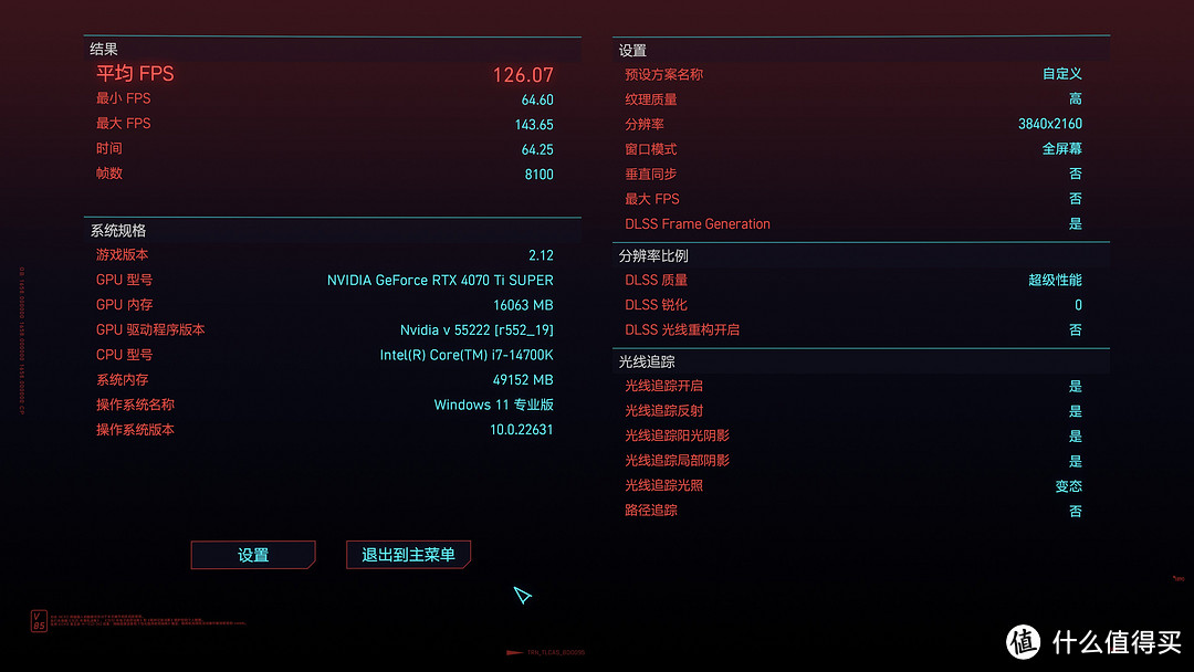 1万块出头，拿下梦想主机，搞定3A游戏与AI画图丨4070TiS+华硕机电散+微星主板，打开新世界
