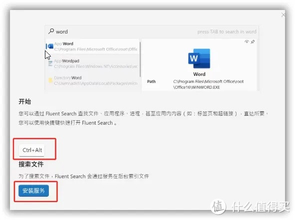 推荐1款让Windows效率起飞的神器，免费开源无广告！颜值真高！！