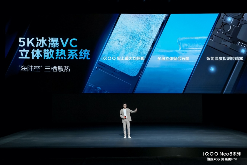 超越想象的性能体验 iQOO Neo8 12+256GB版券后1899元