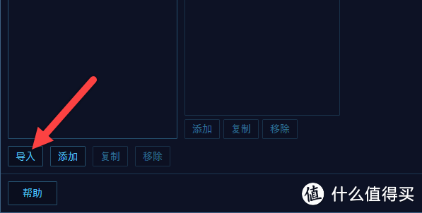 搭建游戏库-Playnite