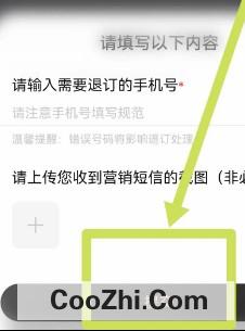 淘宝营销短信如何取消优质