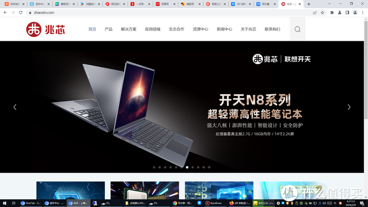 【图吧杂谈】国产x86没有正经主板厂商支持吗？
