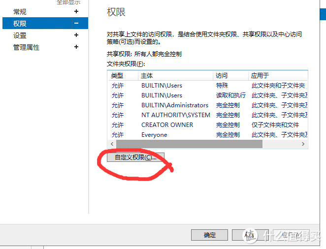 兜兜转转，又用回了windows server了，第二步，配置角色