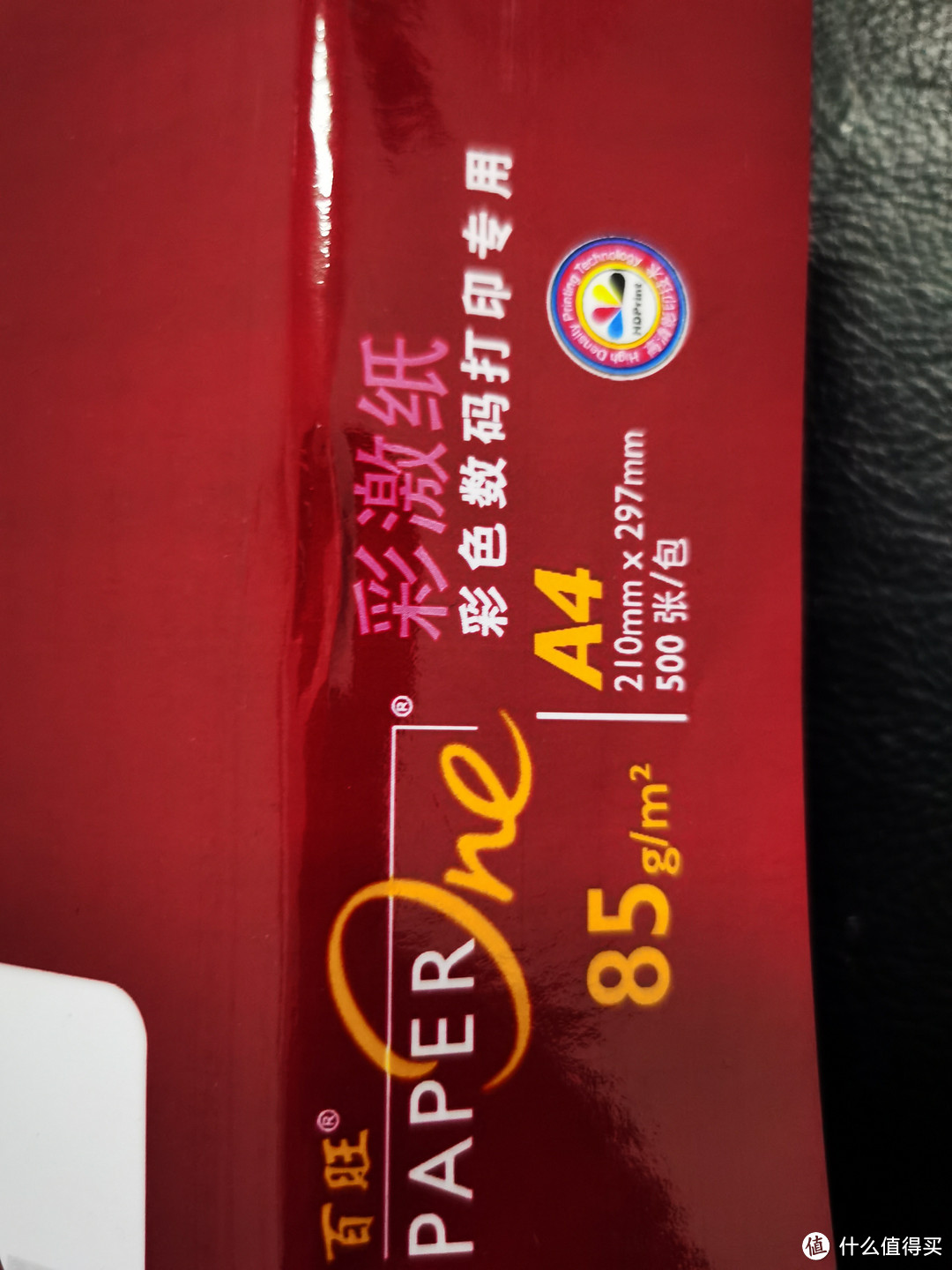 Asia symbol 亚太森博 百旺系列 红百旺 A4复印纸