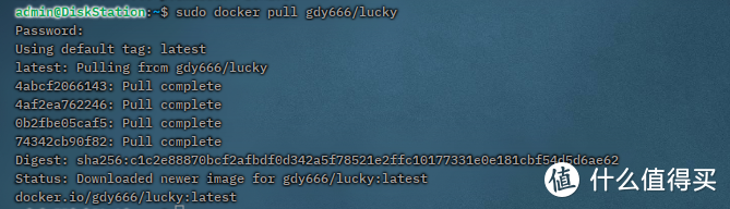 完蛋,我入坑NAS了 篇十二：用【Lucky】实现反向代理和HTTPS外网访问