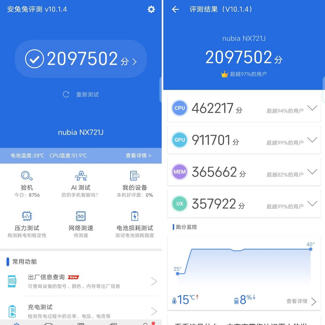 PhoneTalk：一眼爱上这块真全面屏，努比亚 Z60 Ultra首发开箱体验