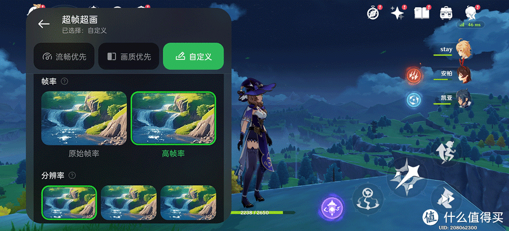 一加 Ace3 Pro，四大疑问，到底能否让你满意?