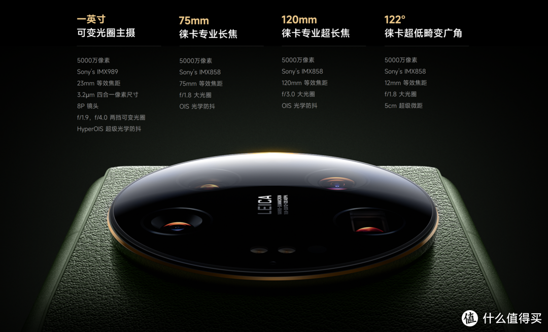 小米13Ultra 16GB+1TB  限时补贴 6199, 比16GB+512GB还便宜300元,这波太给力了 血赚啊