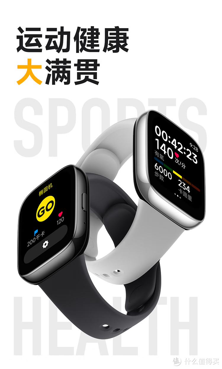 秀秀开学新装备- 小米（MI）Redmi watch3 红米智能手表 典雅黑