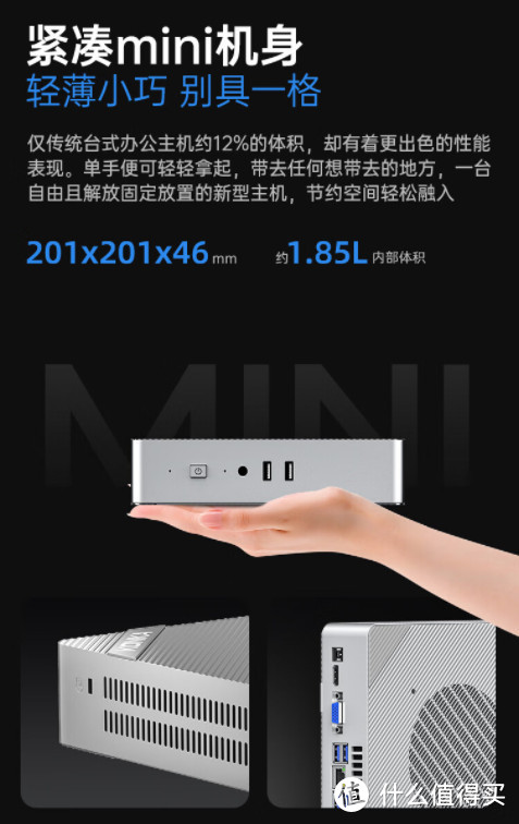 579元离大普！R5-3500U准系统跌出新低！核显性能爆炸，10月神价来了【5款汇总】