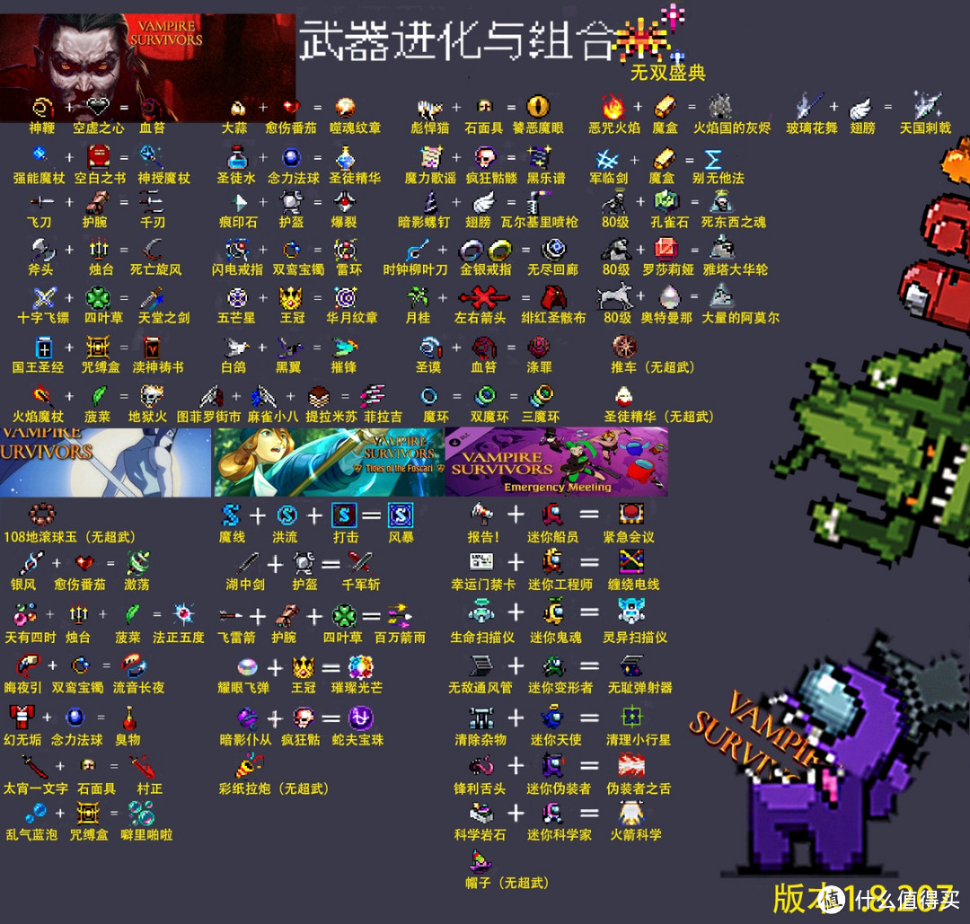 直播霸屏 核显爽玩！幸存者类游戏推荐