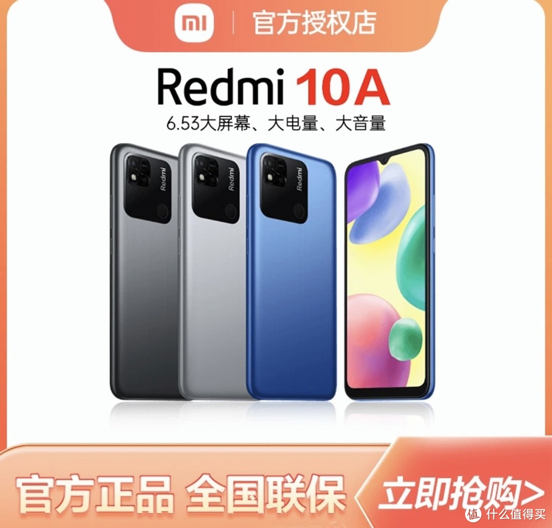 选购手机攻略：从需求到预算，让你选出最适合自己的手机