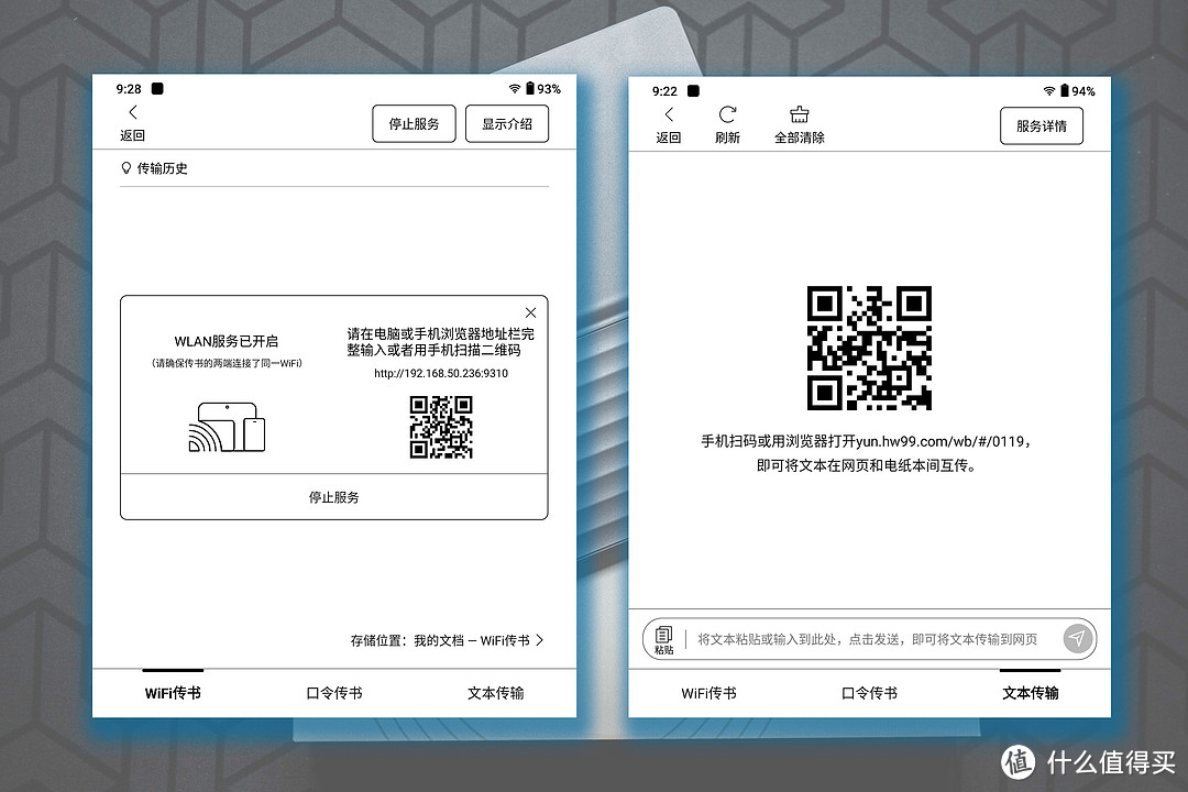 后Kindle时代，我升级了一台怎么样的电纸书——汉王Clear入手体验