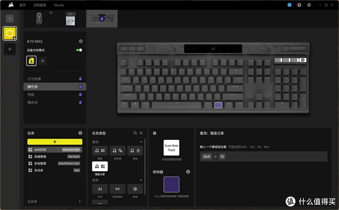 光磁扭矩，造就胜利电子竞技新宠海盗船K70 MAX和M75光微动键鼠