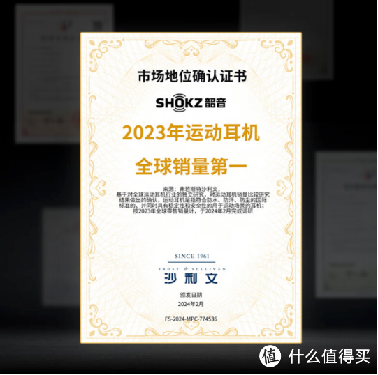 2024年618韶音运动耳机全家桶选购推荐（OpenFit Air、 OpenFit、OpenSwim Pro、 OpenRun Air）