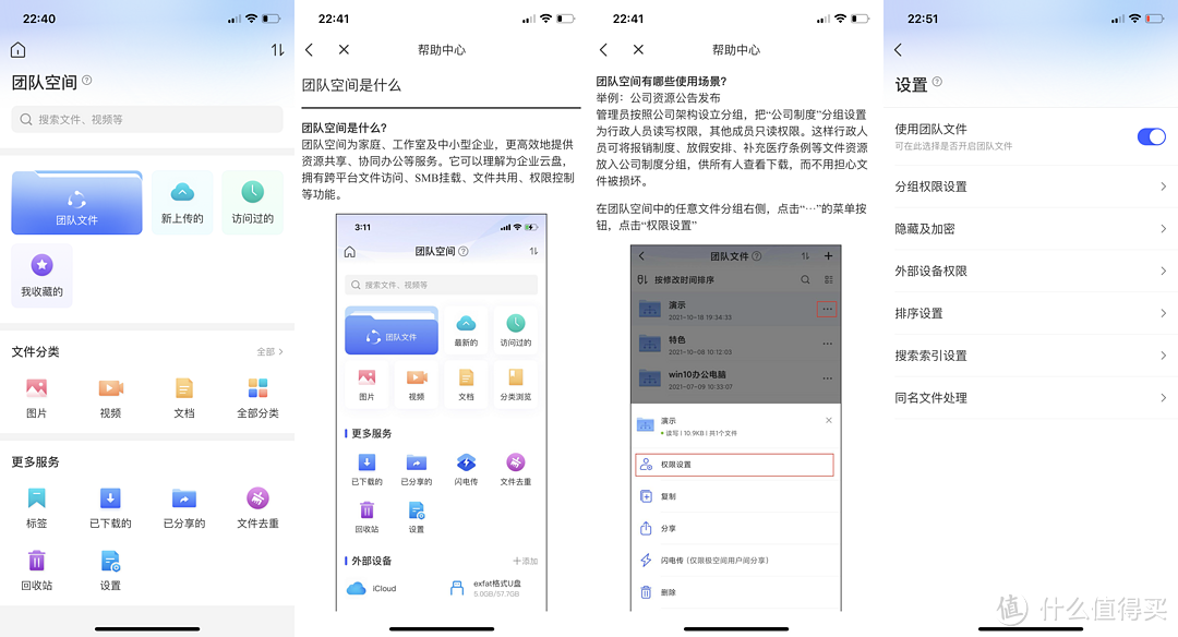 电视 vs 投屏投影 | 5330字的深度对比，极空间 Z4Pro与绿联NAS全面评测