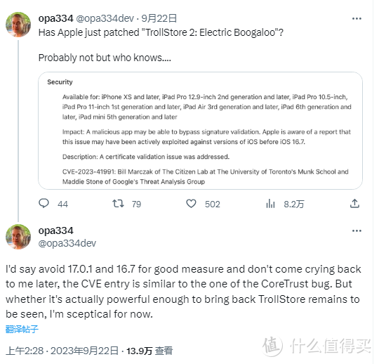千呼万唤始出来！TrollStore 巨魔 2 正式发布，支持iOS 16-17 部分设备，附教程建议收藏
