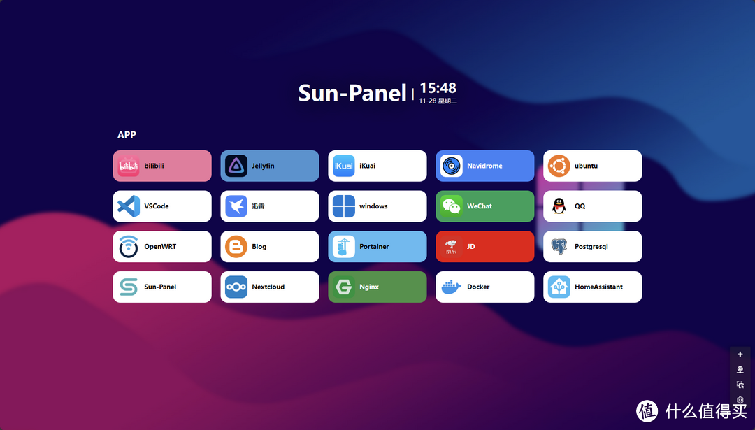 上手简单，占用资源少 | 一款小而美的NAS导航面板『Sun-Panel』