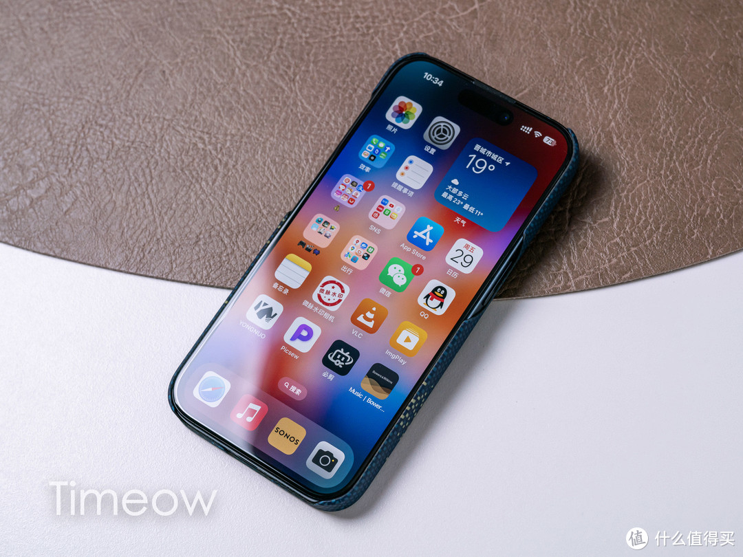 一万三买的iPhone 15 Pro 花几百买个好壳子不过分吧？