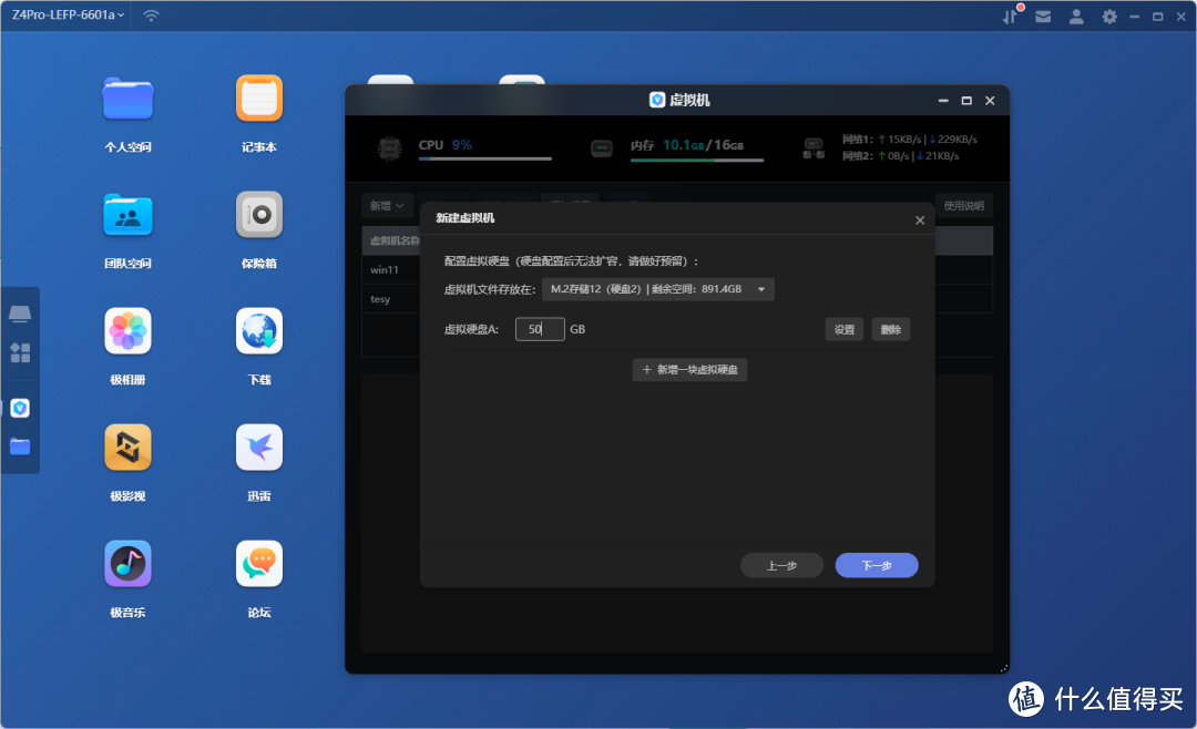玩转智能家居 篇一：homeassistant从入门到精通之系列大纲介绍&部署&登录