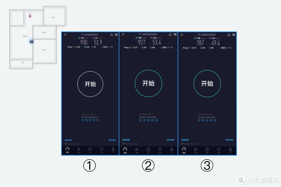 家庭网速越级体验！华为首款Wi-Fi 7路由器：华为路由 BE3 Pro