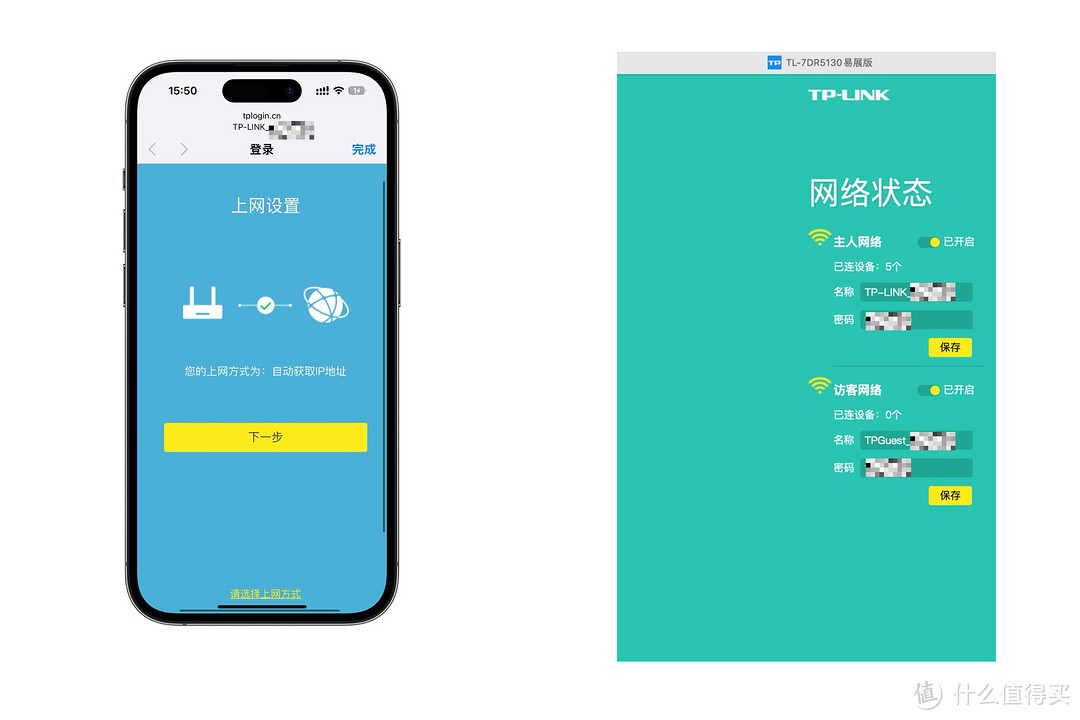 全屋Wi-Fi 7平价搭建首选！2.5G口、5100Mbps无线双频、Mesh组网、IPTV，分享TP-LINK BE5100配网与使用