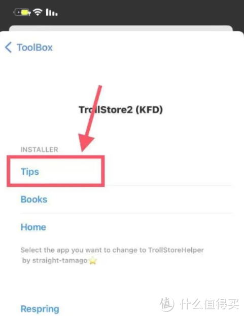 千呼万唤始出来！TrollStore 巨魔 2 正式发布，支持iOS 16-17 部分设备，附教程建议收藏