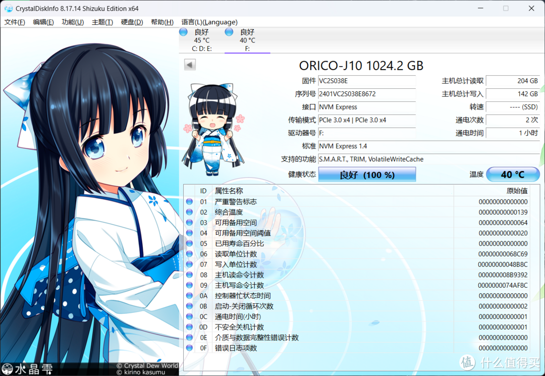 面对涨价潮，这款SSD彻底疯狂，400不到买1T，ORICO奥睿科J10 1T SSD深度评测