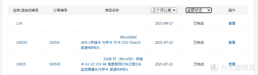 家用TF卡选购避坑攻略，99%不知道这一点，很难避免而且很无奈