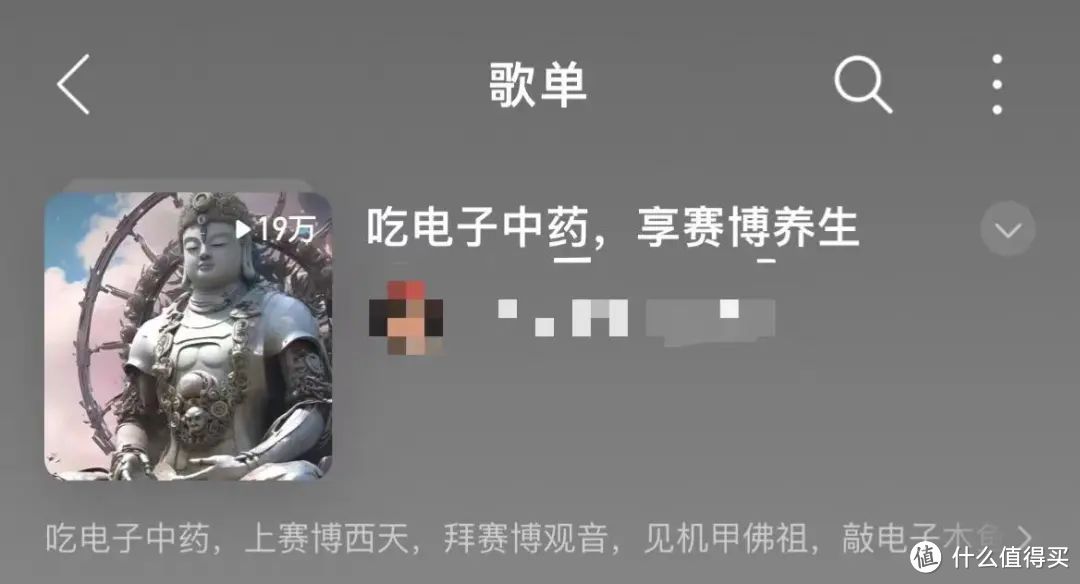 又一个“名媛”冲上热搜，这次网友骂不起来了