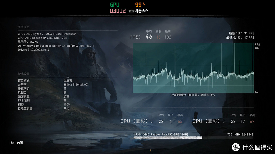 玩弄数码 篇一百五十七：蓝宝石时隔多年再发蓝色极光显卡，2K最香游戏卡？蓝宝石RX6750GRE 12G极光版测评