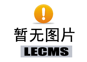 2025年海南比勒费尔德应用科学大学北京录取分数线及位次参考