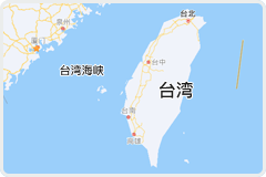 台湾国旗