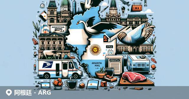 阿根廷邮政编码格式信封示例