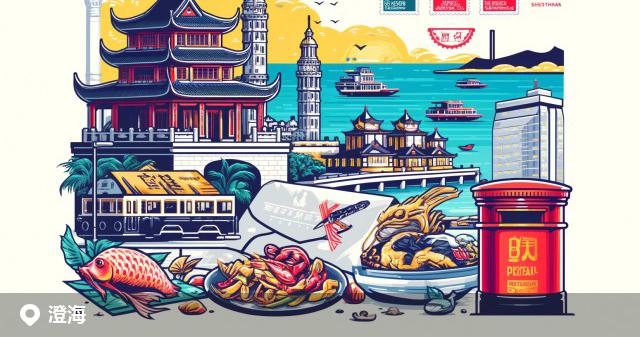 澄海区邮政编码分布图
