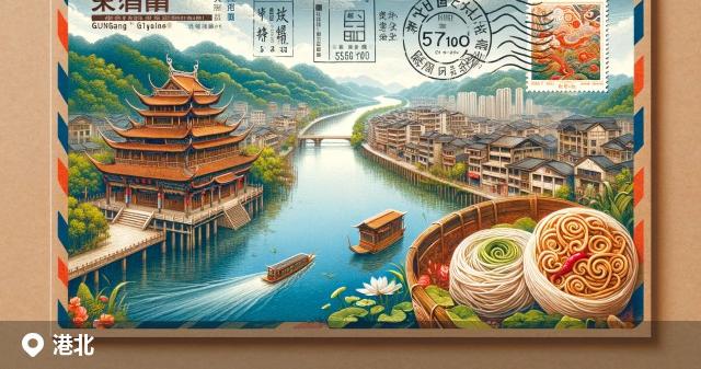 港北区邮政编码分布图