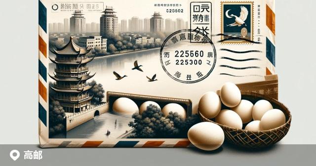 高邮市邮政编码分布图