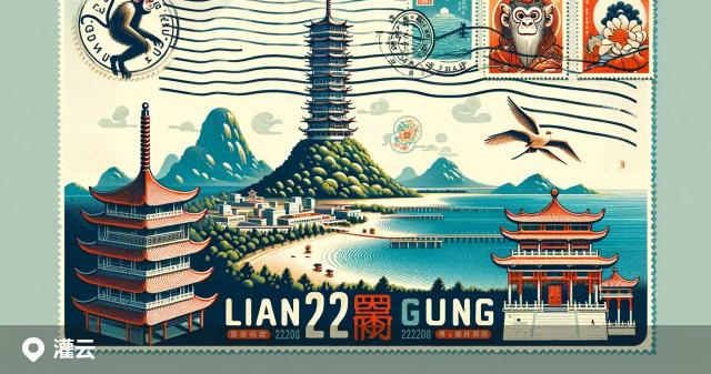 灌云县邮政编码分布图