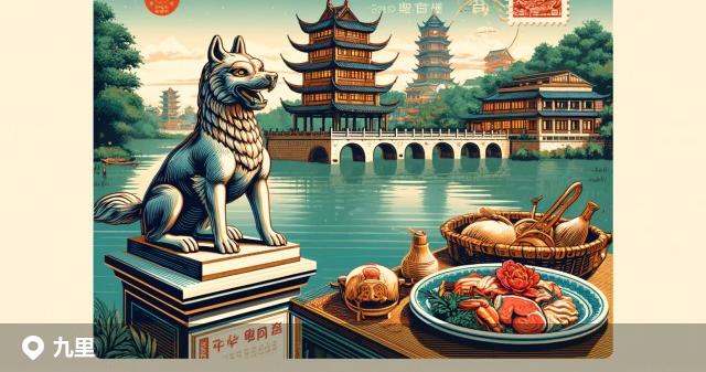九里区邮政编码分布图