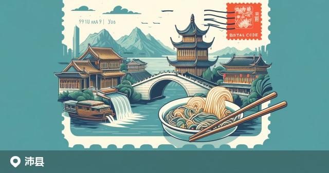 沛县邮政编码分布图