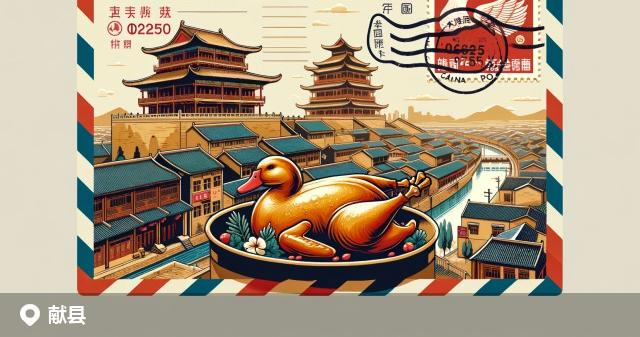 献县邮政编码分布图